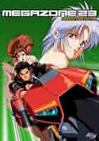 アニメ MEGAZONE 23 DVD-BOX 51z+AMmUmkL._AC_SY200_QL15_.jpg
